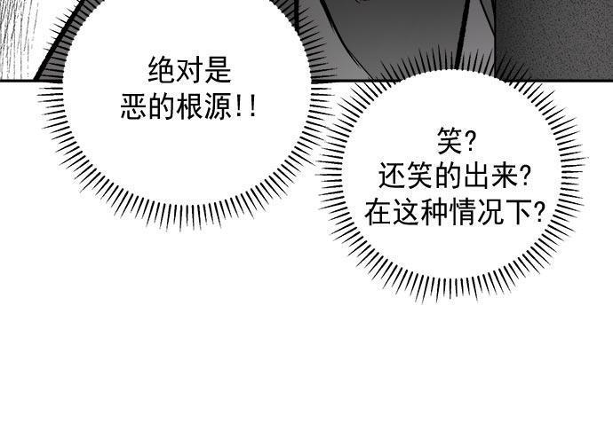 两界双星韩漫全集-第34话无删减无遮挡章节图片 