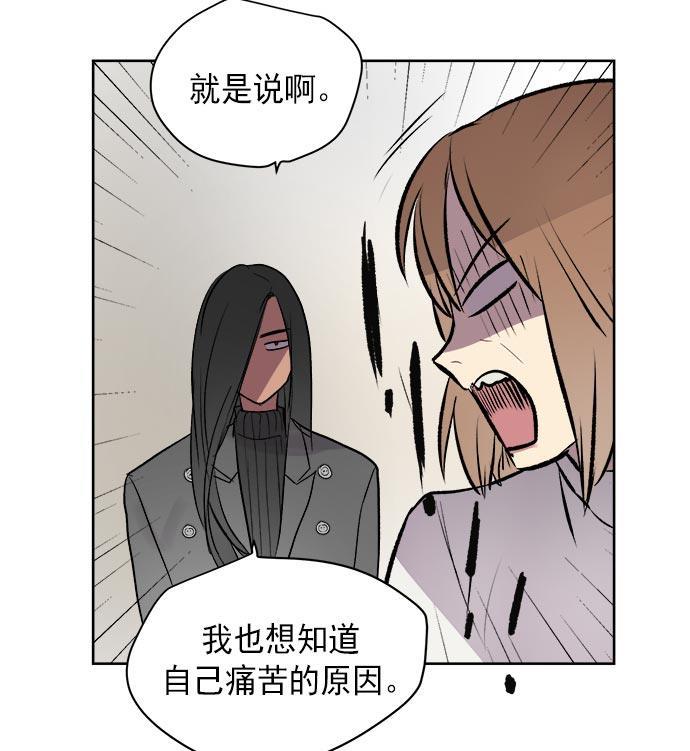 两界双星韩漫全集-第34话无删减无遮挡章节图片 
