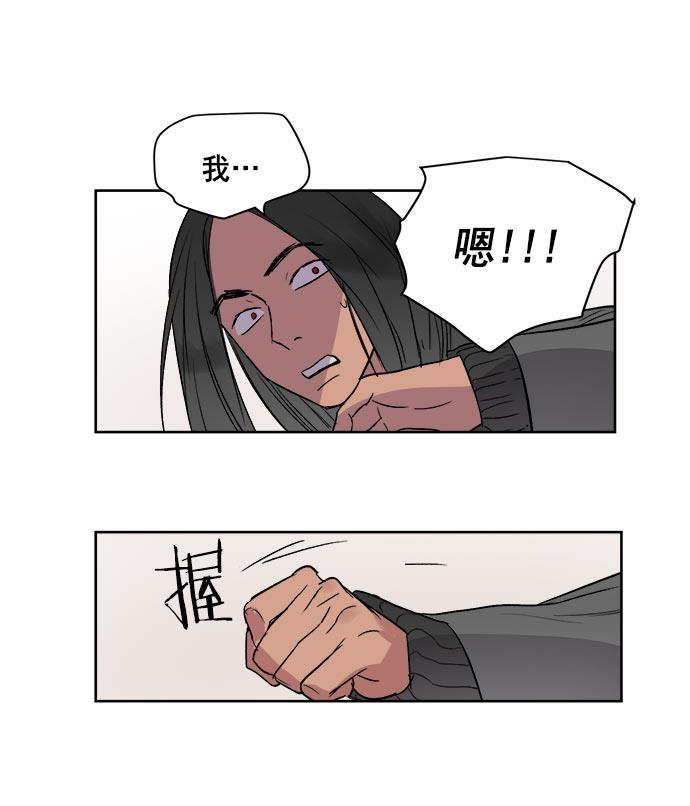 两界双星韩漫全集-第34话无删减无遮挡章节图片 