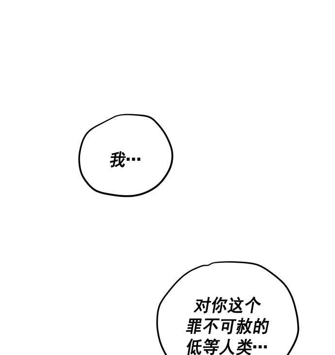 神兵玄奇漫画-第35话全彩韩漫标签