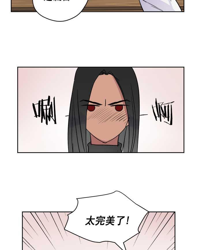 两界双星韩漫全集-第35话无删减无遮挡章节图片 