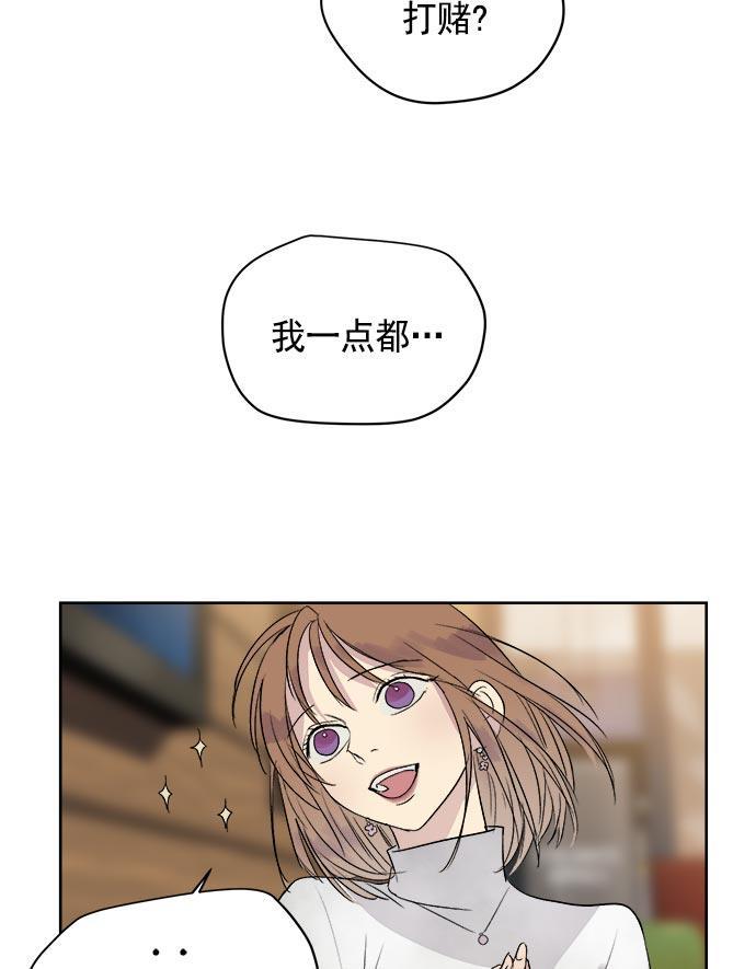 两界双星韩漫全集-第35话无删减无遮挡章节图片 