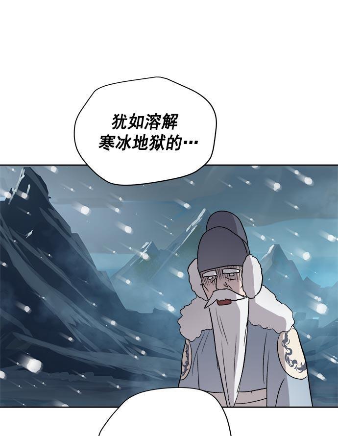 两界双星韩漫全集-第35话无删减无遮挡章节图片 