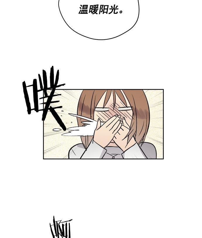 两界双星韩漫全集-第35话无删减无遮挡章节图片 