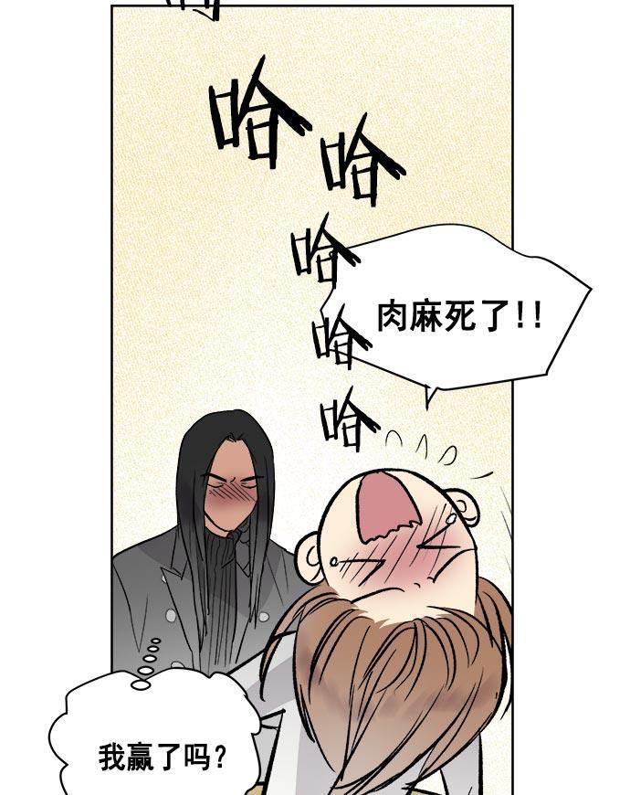 两界双星韩漫全集-第35话无删减无遮挡章节图片 