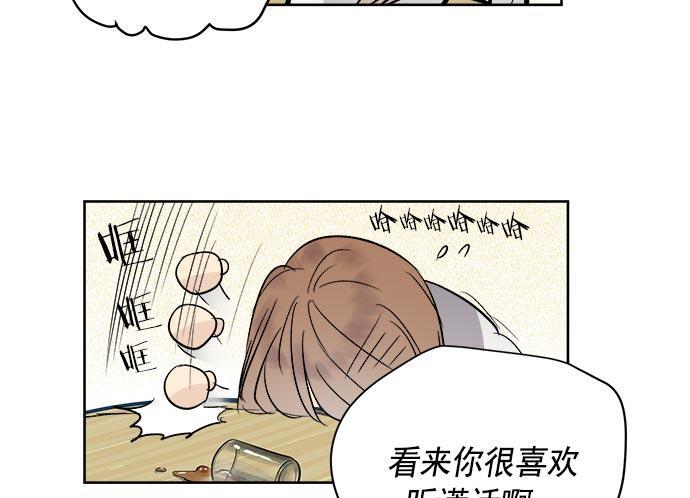 两界双星韩漫全集-第35话无删减无遮挡章节图片 