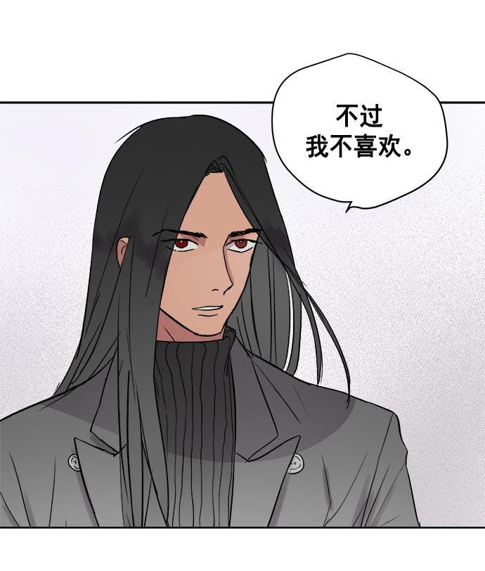 两界双星韩漫全集-第35话无删减无遮挡章节图片 