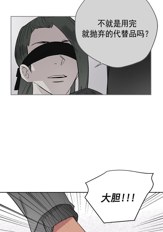 两界双星韩漫全集-第35话无删减无遮挡章节图片 