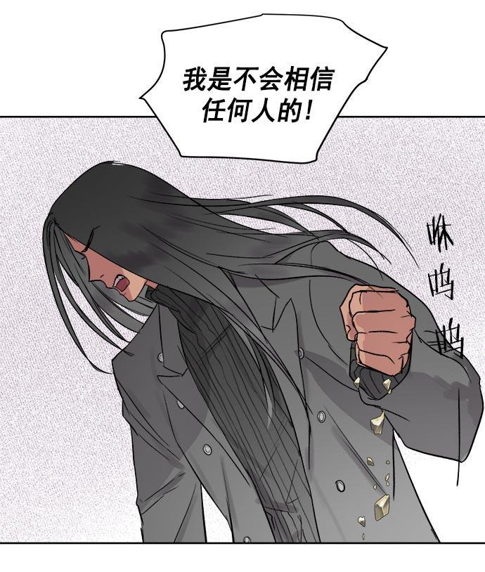 两界双星韩漫全集-第35话无删减无遮挡章节图片 