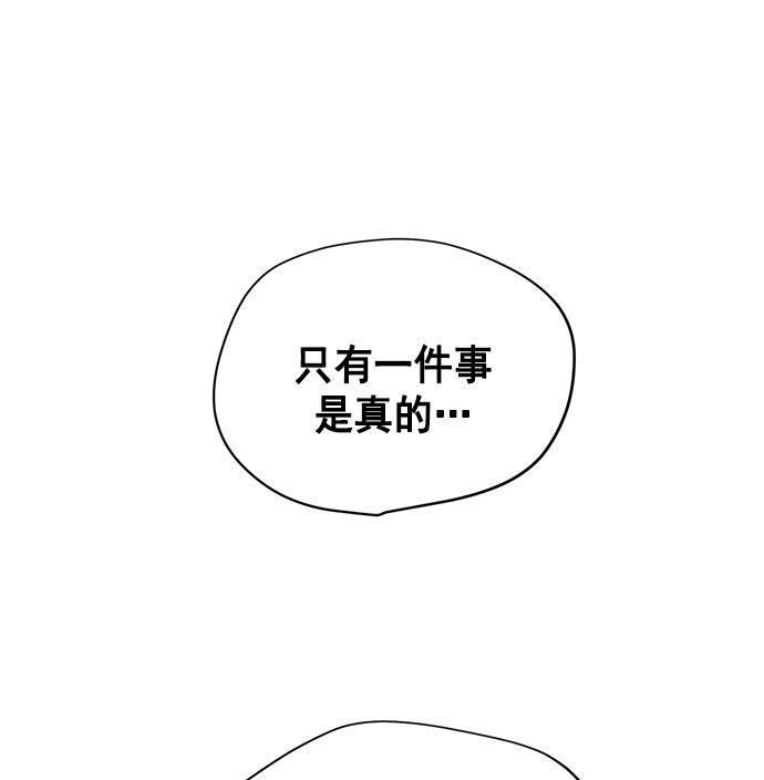 两界双星韩漫全集-第35话无删减无遮挡章节图片 