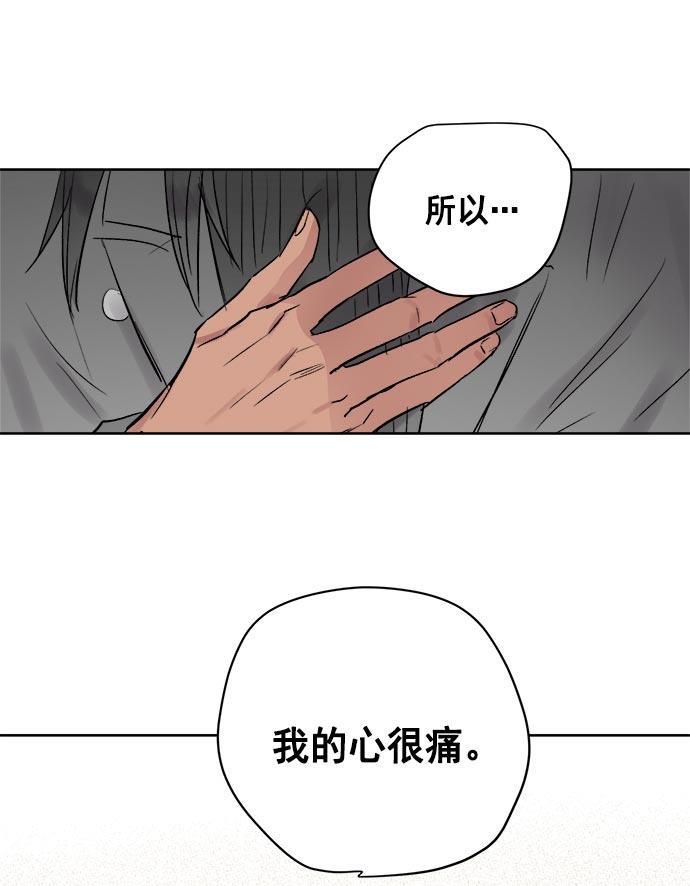 两界双星韩漫全集-第35话无删减无遮挡章节图片 