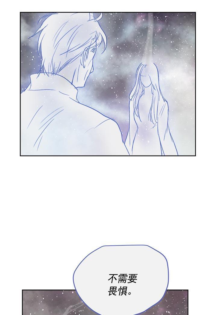 两界双星韩漫全集-第35话无删减无遮挡章节图片 