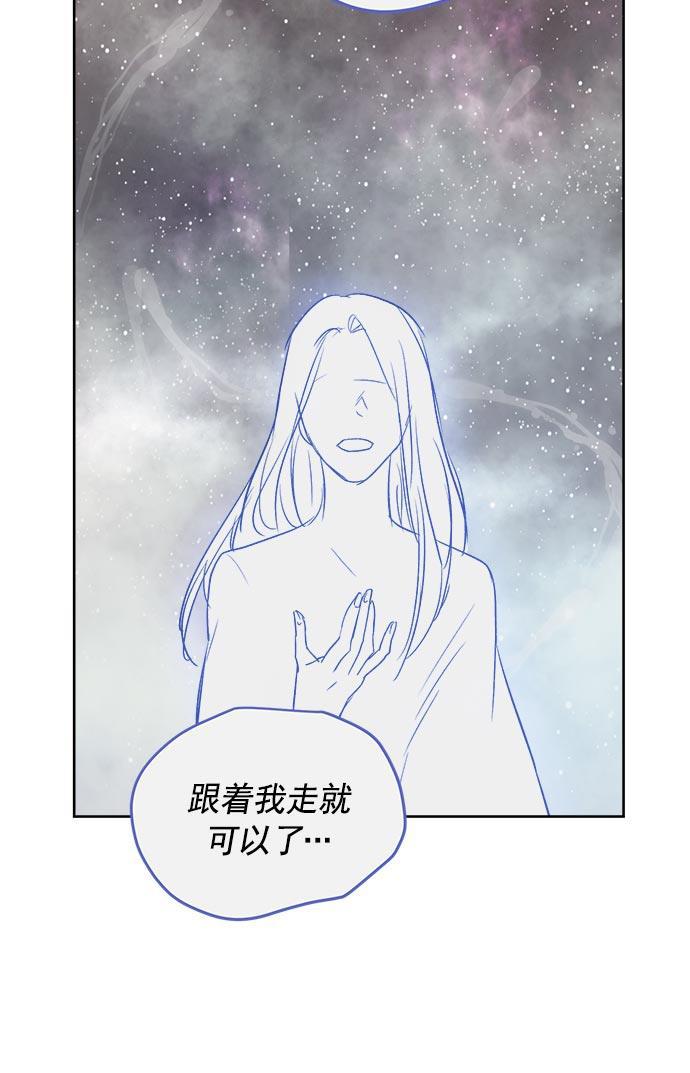 两界双星韩漫全集-第35话无删减无遮挡章节图片 