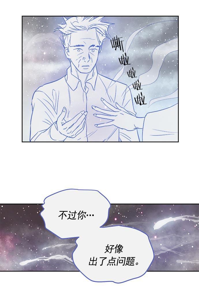 两界双星韩漫全集-第35话无删减无遮挡章节图片 