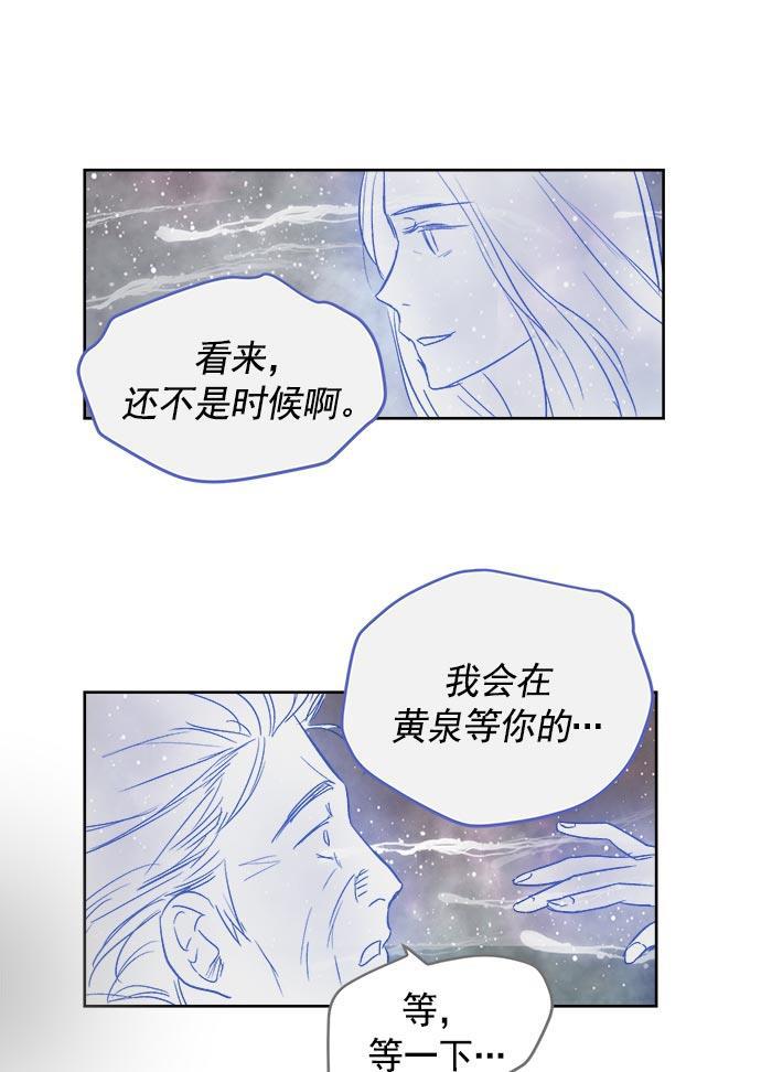 两界双星韩漫全集-第35话无删减无遮挡章节图片 
