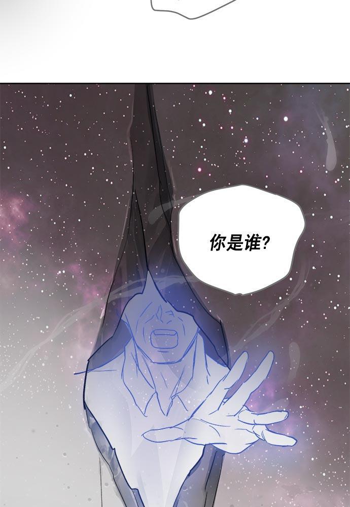 两界双星韩漫全集-第35话无删减无遮挡章节图片 