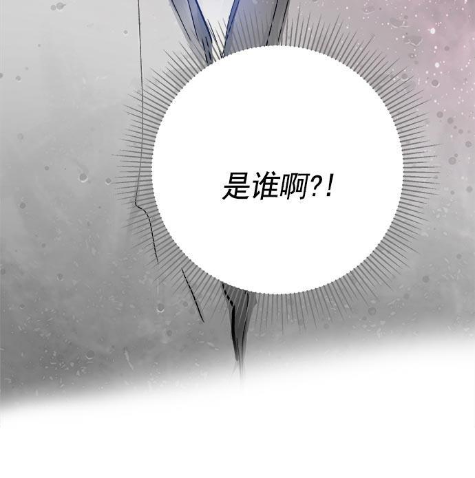 两界双星韩漫全集-第35话无删减无遮挡章节图片 