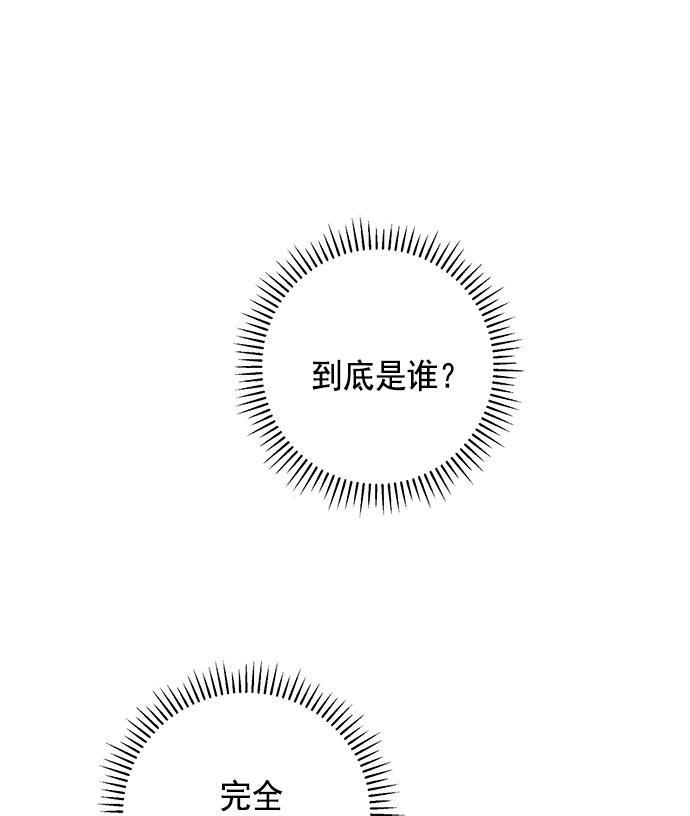 两界双星韩漫全集-第35话无删减无遮挡章节图片 