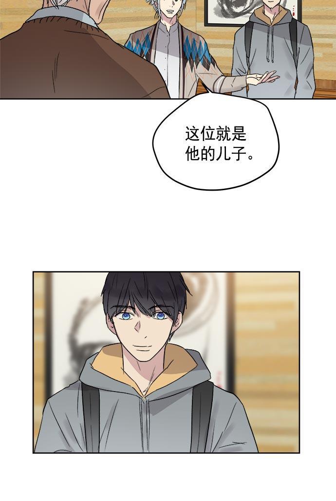 两界双星韩漫全集-第35话无删减无遮挡章节图片 
