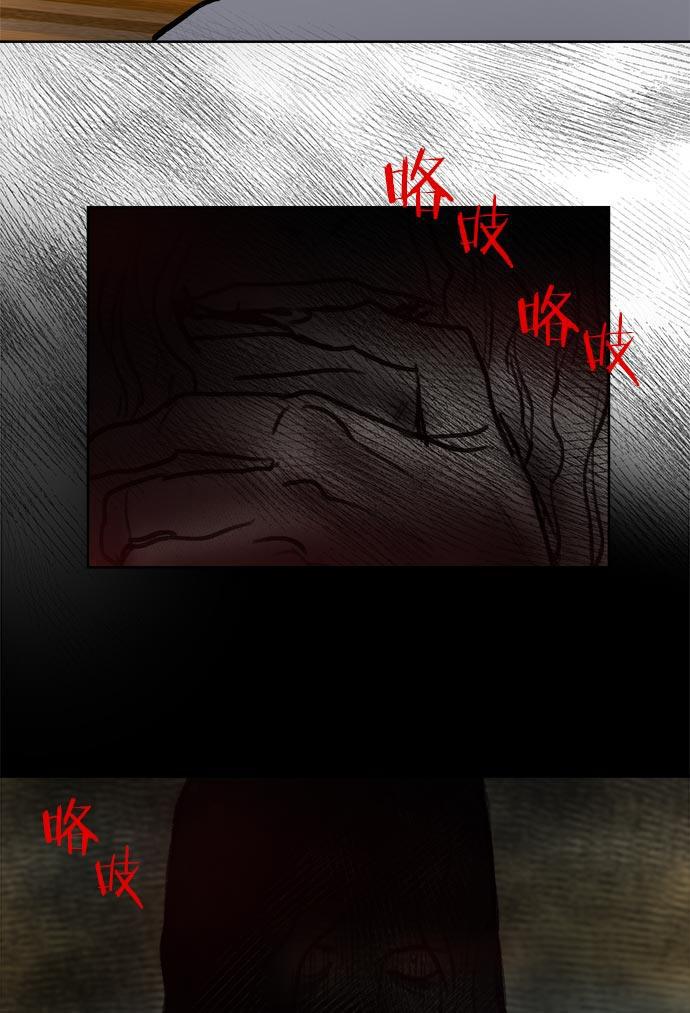 两界双星韩漫全集-第35话无删减无遮挡章节图片 
