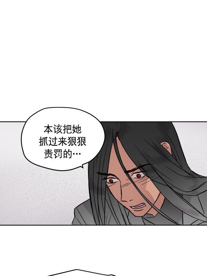 两界双星韩漫全集-第35话无删减无遮挡章节图片 