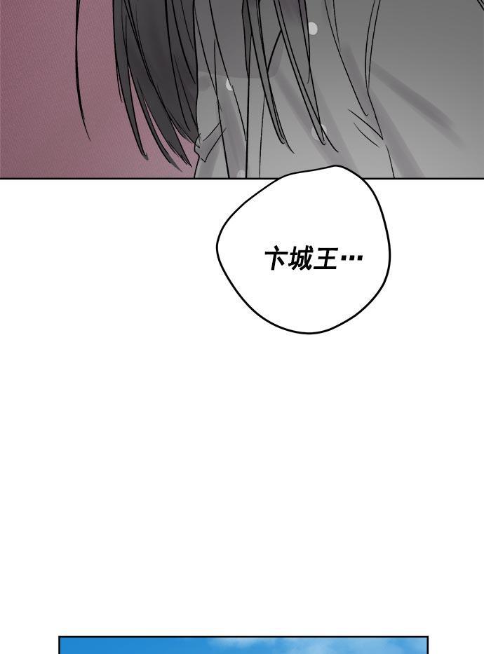 两界双星韩漫全集-第35话无删减无遮挡章节图片 