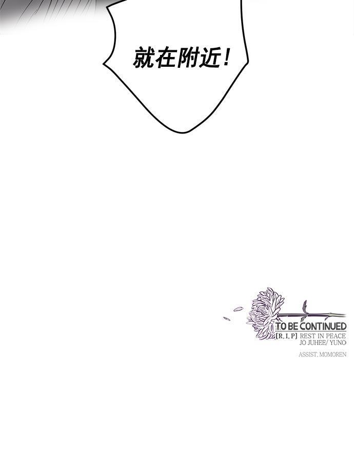 两界双星韩漫全集-第35话无删减无遮挡章节图片 