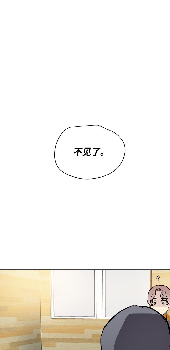 两界双星韩漫全集-第36话无删减无遮挡章节图片 