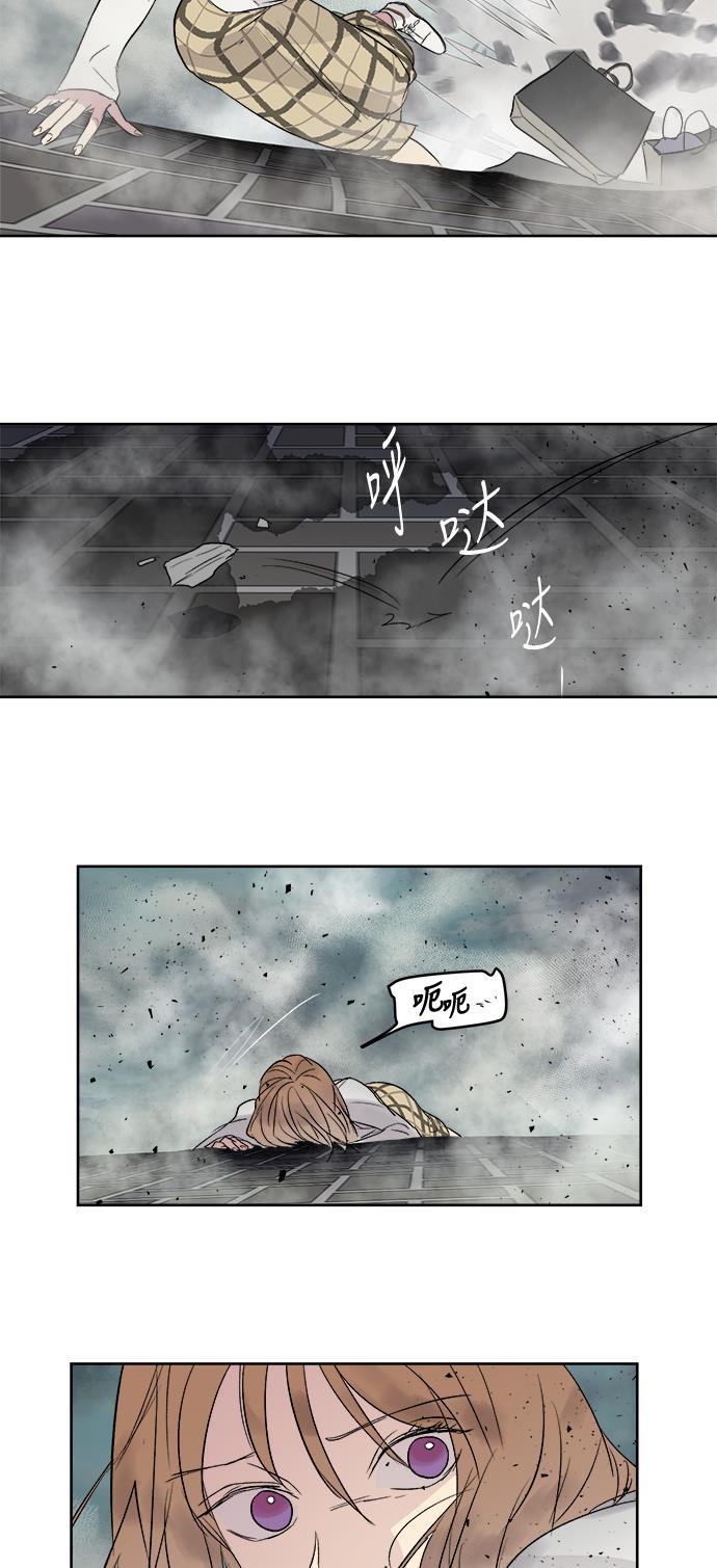 两界双星韩漫全集-第36话无删减无遮挡章节图片 