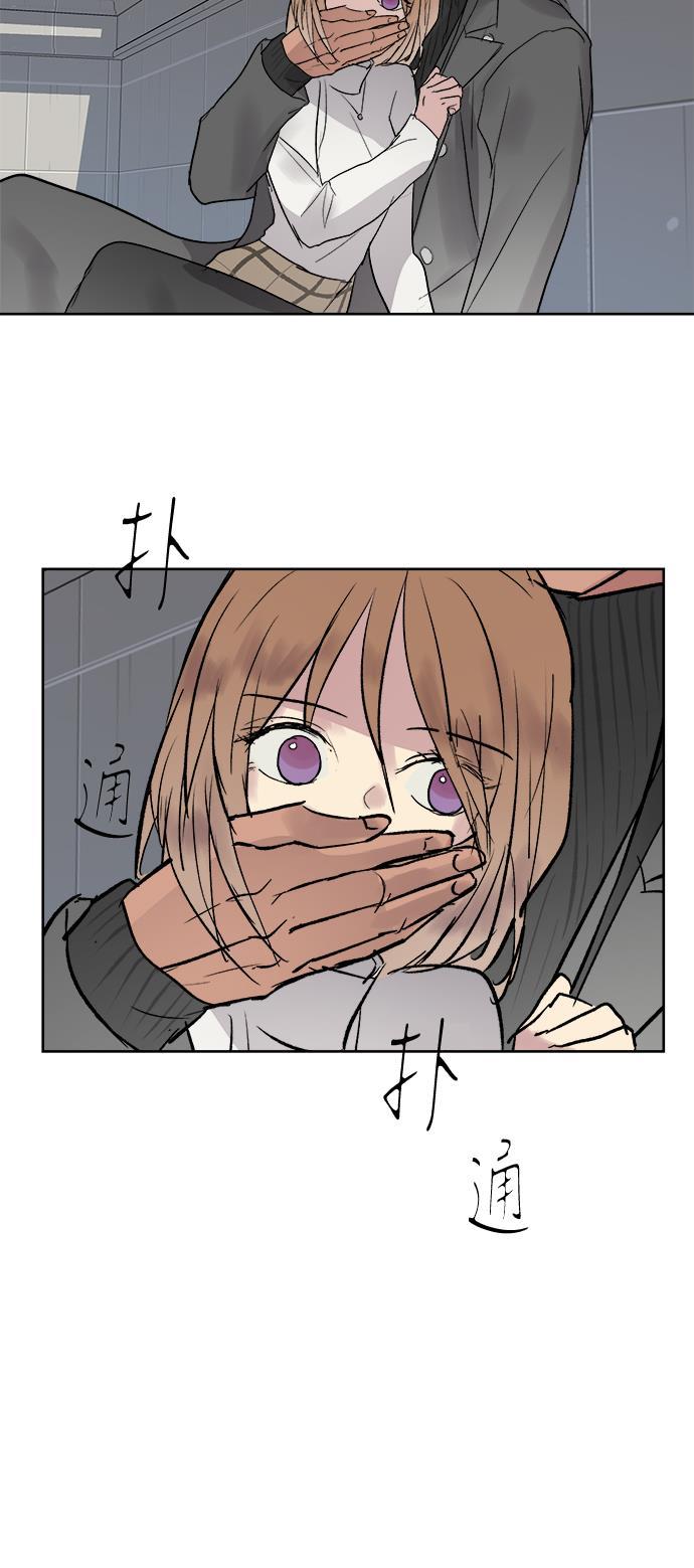 两界双星韩漫全集-第37话无删减无遮挡章节图片 