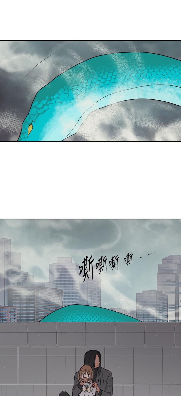两界双星韩漫全集-第37话无删减无遮挡章节图片 