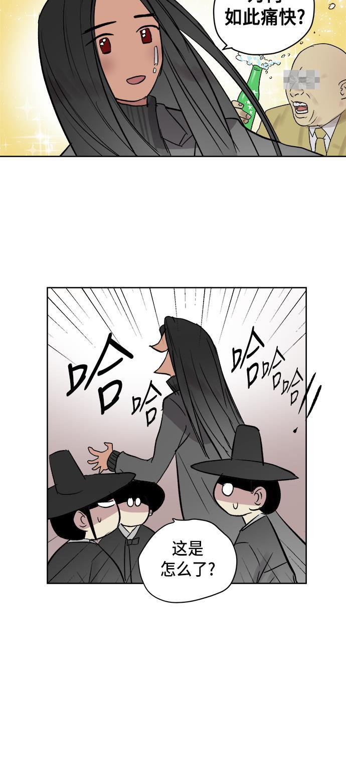 两界双星韩漫全集-第37话无删减无遮挡章节图片 