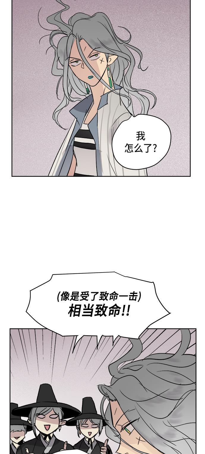 两界双星韩漫全集-第37话无删减无遮挡章节图片 