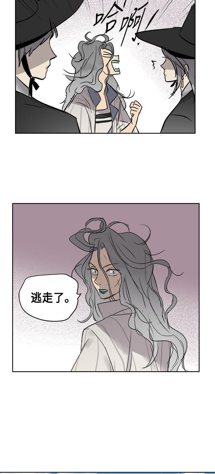 两界双星韩漫全集-第37话无删减无遮挡章节图片 