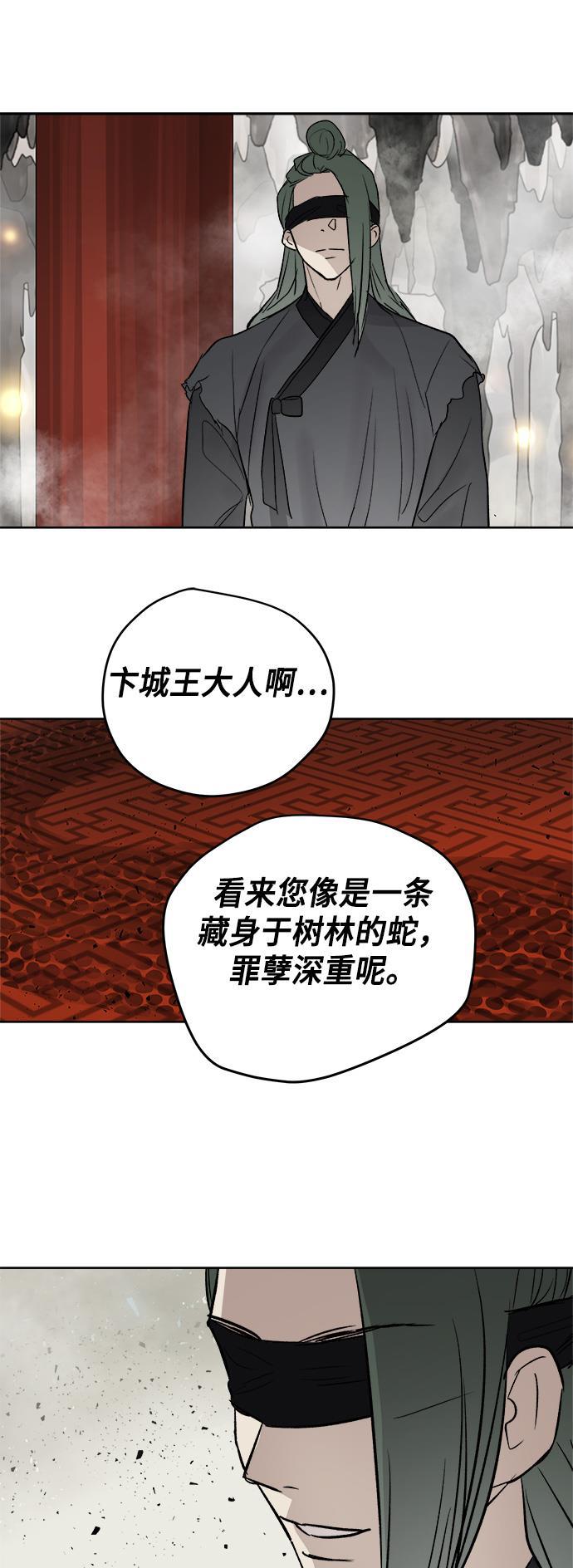 两界双星韩漫全集-第38话无删减无遮挡章节图片 
