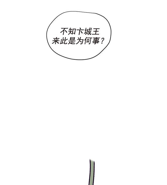 两界双星韩漫全集-第18话无删减无遮挡章节图片 