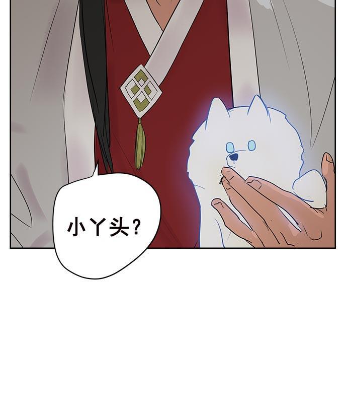 两界双星韩漫全集-第18话无删减无遮挡章节图片 