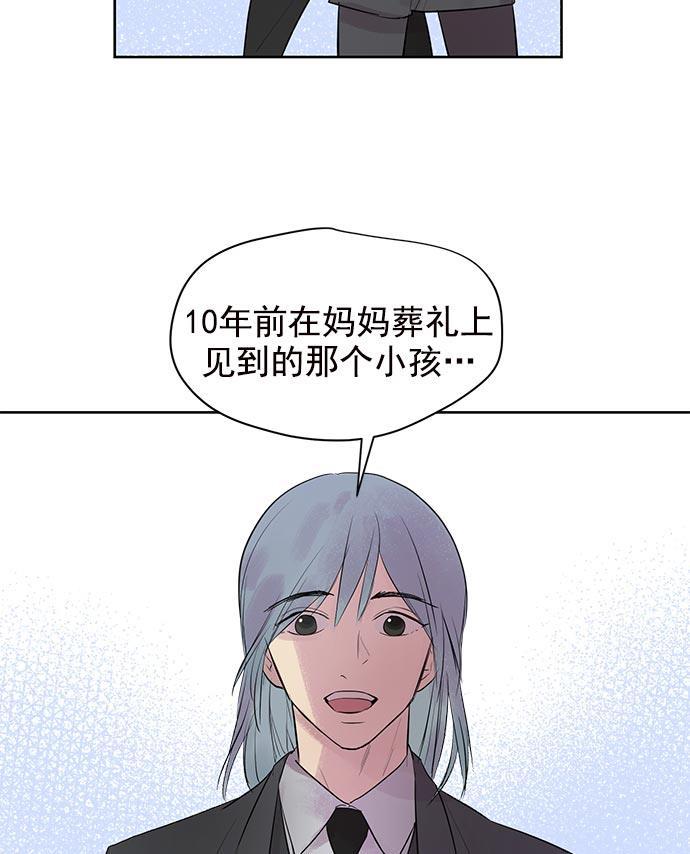 两界双星韩漫全集-第18话无删减无遮挡章节图片 