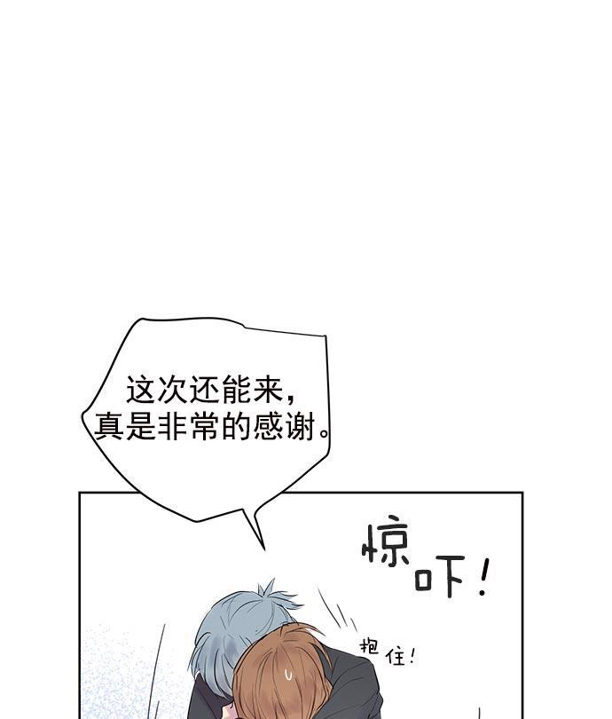两界双星韩漫全集-第18话无删减无遮挡章节图片 