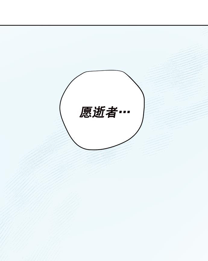 两界双星韩漫全集-第18话无删减无遮挡章节图片 