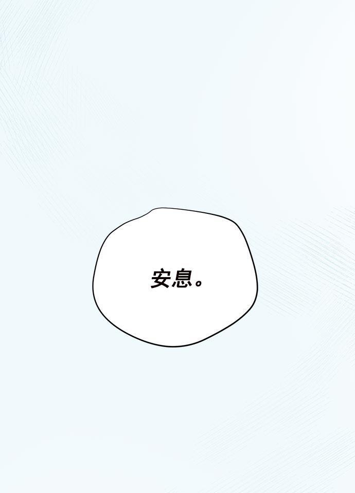 两界双星韩漫全集-第18话无删减无遮挡章节图片 