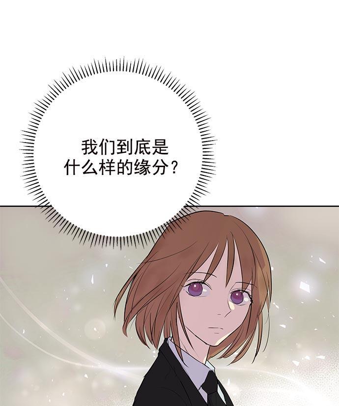 两界双星韩漫全集-第18话无删减无遮挡章节图片 