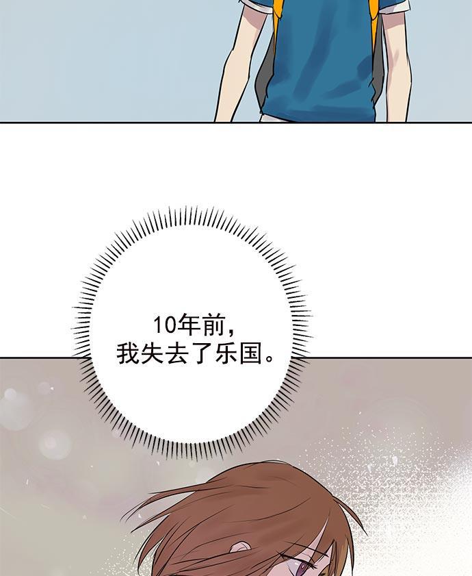 两界双星韩漫全集-第18话无删减无遮挡章节图片 