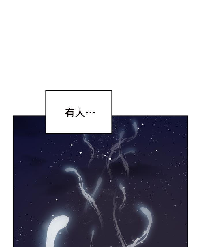 两界双星韩漫全集-第18话无删减无遮挡章节图片 