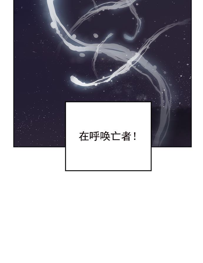 两界双星韩漫全集-第18话无删减无遮挡章节图片 