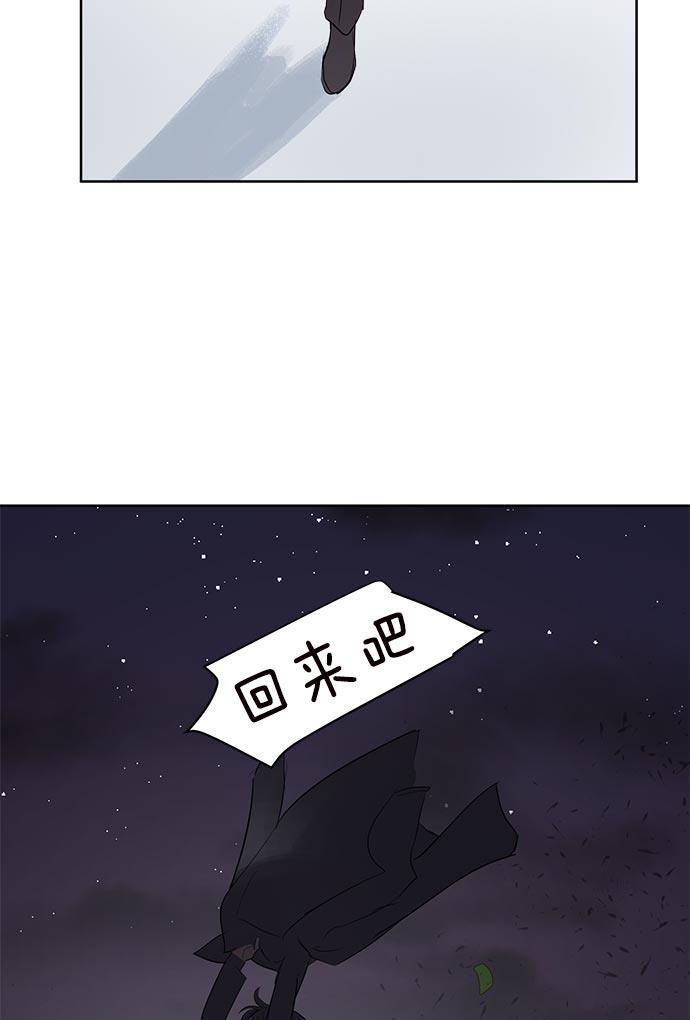 两界双星韩漫全集-第18话无删减无遮挡章节图片 