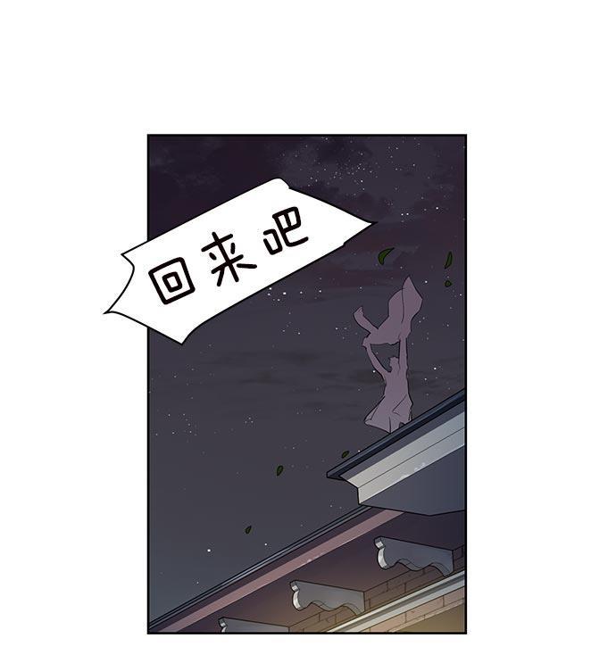 神兵玄奇漫画-第19话全彩韩漫标签