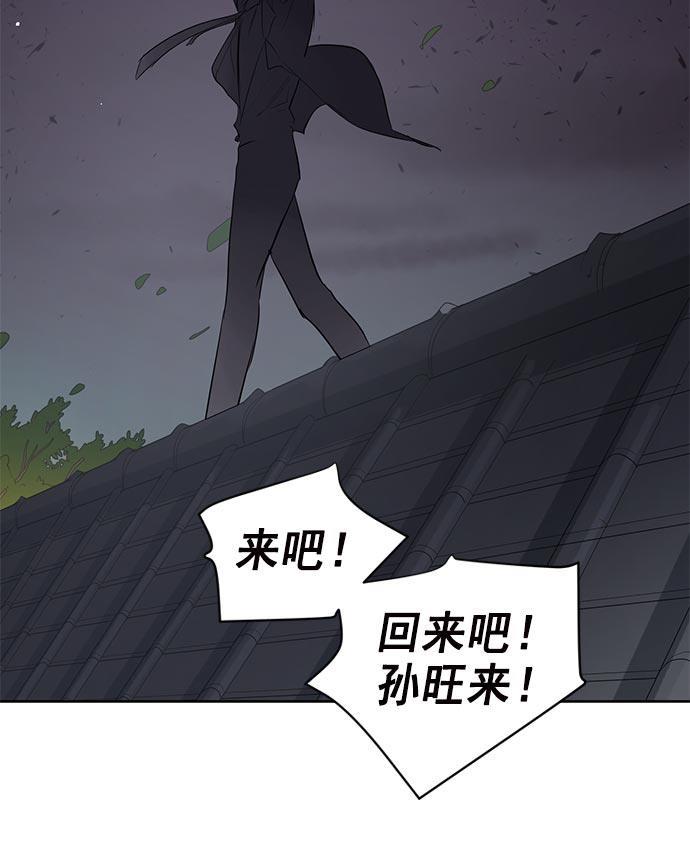 两界双星韩漫全集-第19话无删减无遮挡章节图片 