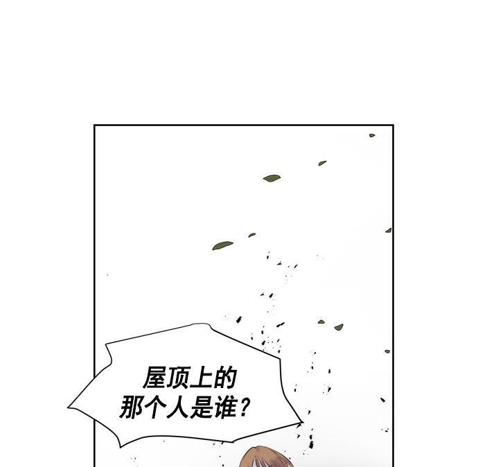 两界双星韩漫全集-第19话无删减无遮挡章节图片 
