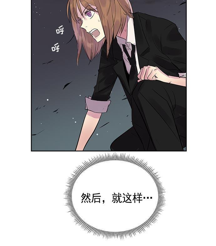 两界双星韩漫全集-第19话无删减无遮挡章节图片 